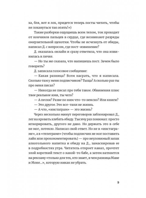 Фоторужьё. Алёхин Е.