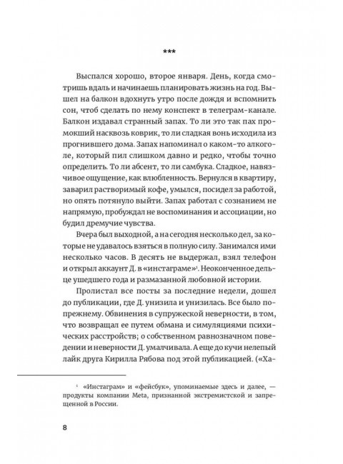 Фоторужьё. Алёхин Е.