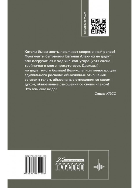 Фоторужьё. Алёхин Е.