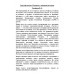 Триумф неволи. Пленные в мировой истории. Гусейнов Р.Д.
