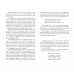 Красно-белый роман. Николай Гумилев и его музы Анна Ахматова и Лариса Рейснер. Алексеева А.И.