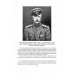 Крушение антисоветского подполья в СССР. 1917-1929 годы. Голинков Д.Л.
