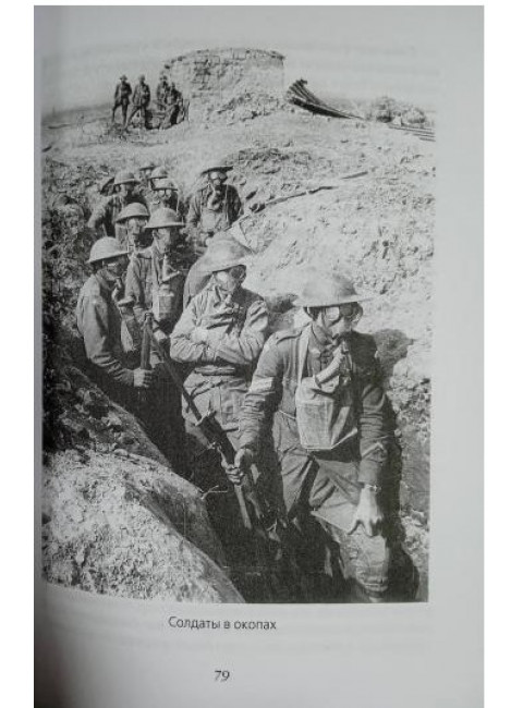 Куда идет мир: к лучшему или худшему? Тесла Н., Эйнштейн А.