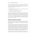 Изучаем vi и Vim. Не просто редакторы. 8-е изд. Роббинс А.