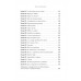 Записки рекламщицы, или Безмолвная революция, которую совершили женщины, а мужчины даже не заметили. Горина Д.Д.