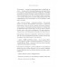 Записки рекламщицы, или Безмолвная революция, которую совершили женщины, а мужчины даже не заметили. Горина Д.Д.