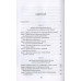 Мировая кабала. Ограбление по… Катасонов В.Ю.