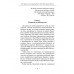 Без права на возвращение. Исповедь разведчика. Артамонов А.Г.