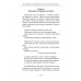 Без права на возвращение. Исповедь разведчика. Артамонов А.Г.