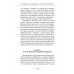 Без права на возвращение. Исповедь разведчика. Артамонов А.Г.
