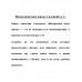 Интересная была жизнь. Салуцкий А.С.