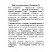Фантом современности. Бодрийяр Ж.