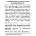 Земляничное варенье. Сырье или готовая продукция. Крюкова Ю.