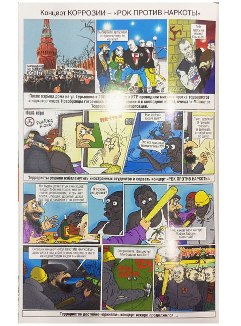 Девки, музыка и бухло. Сергей Паук Троицкий