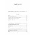 Герои. Стихи. Ревякина А.Н.