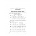 Сборник задач по алгебре. Часть I. Для 6-7 классов. 1959 год. Ларичев П.А.