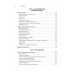 Купиталист. Бизнес не с нуля. Комаров А.И.