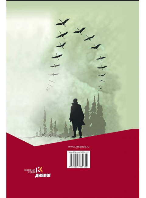 Апельсин потерянного солнца. Бегларян А.Э.