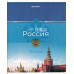 Тетрадь А5 
