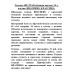 Тетрадь ЖЕЛТАЯ обложка картон, 24 л. клетка. BRAUBERG КЛАССИКА