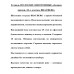 Тетрадь ПОЛОСКИ ОДНОТОННЫЕ обложка картон, 18 л. клетка, BRAUBERG