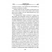 Тарас Бульба. Миргород: повести. Гоголь Н.В.