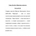 Тарас Бульба. Миргород: повести. Гоголь Н.В.