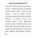Завтра была война. Васильев Б.Л.