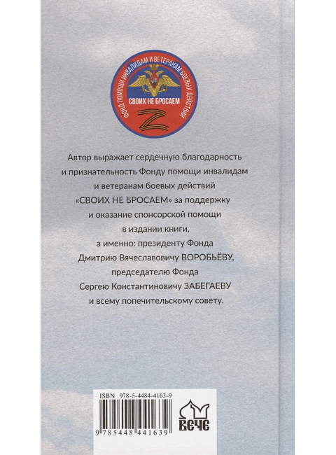 На поэтическом дежурстве. Лобанов С.