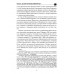 Павел l. Заговор против венценосца. Боханов А.Н.