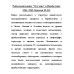 Рейхскомиссариат 