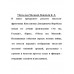 Убиты под Москвой. Воробьёв К.Д.