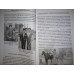 Казачьи шермиции - народные военно-спортивные игры казаков. Авилов В., Харахордин С.