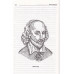 Лекции о христианстве розенкрейцеров. Сокровенные истины о Шекспире. Гендель М.