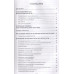 Основы макробиотического питания. Одзи З. Основы макробиотического питания. Одзи З.