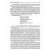 Язык человеческого лица (перевод с немецкого). Ланге Фриц