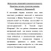Психология отношений и жизнедеятельности. Практика, методы, стратегия, помощь. Медведев А., Медведева И.