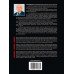 1993. Чёрный Октябрь. Расстрелянный парламент. Издание третье. Грешневиков А.Н.