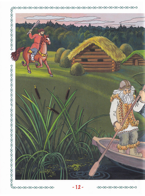 Pra and Buzha. Meshchera's folk tale. Nikolay and Sergey Vakulovs.