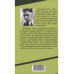 Война майора Пронина. Медная Пуговица. Овалов Л.С.