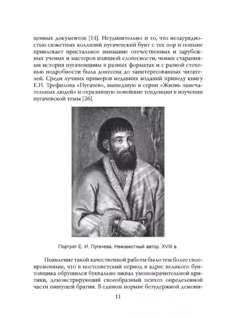 Прометей № 4. Колпакиди А.И.