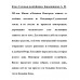 Клад Соловья-разбойника. Барышников А.И.