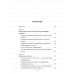 Генуэзская конференция в контексте мировой и российской истории. Катасонов В.Ю.