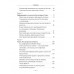 Генуэзская конференция в контексте мировой и российской истории. Катасонов В.Ю.