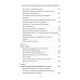 Генуэзская конференция в контексте мировой и российской истории. Катасонов В.Ю.