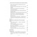 Генуэзская конференция в контексте мировой и российской истории. Катасонов В.Ю.