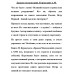 Дракон московский. Буровский А.М.