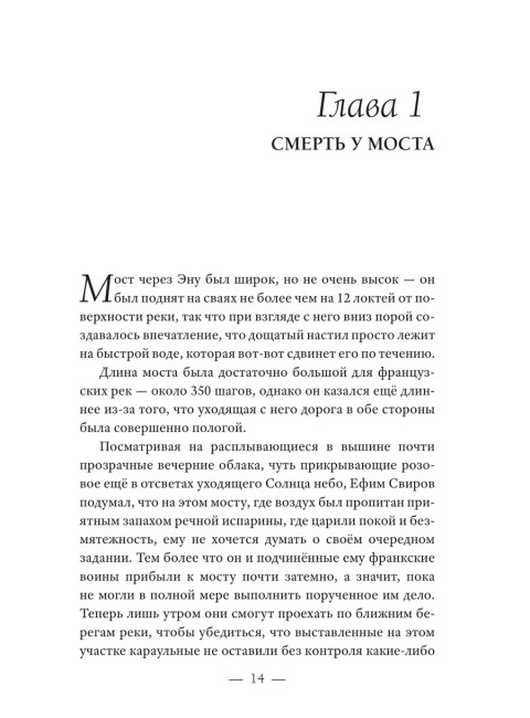 Замок у дороги. Грищенко О.В.