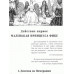 Фаворит. Его императрица. Книга 1. Пикуль В.С.