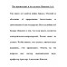 Что происходит и что делать. Ковалев А.А.